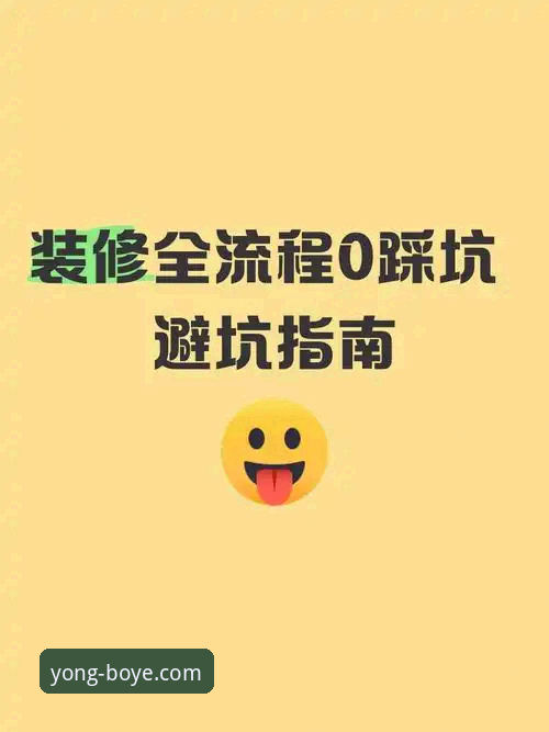 博业体育平台3大核心优势：从下载注册到实战体验的全流程指南